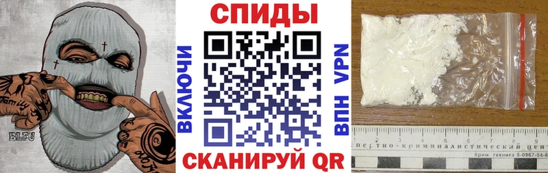 наркошоп  Усолье-Сибирское  Амфетамин Розовый 