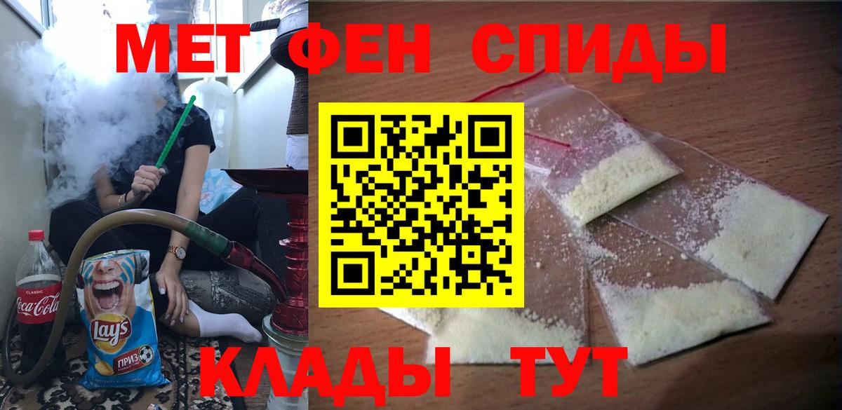 Амфетамин  АМФ  Вход с VPN  Усолье-Сибирское  АМФ Розовый 