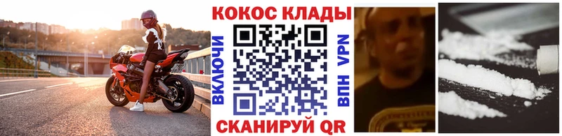 Кокаин FishScale  наркота  Усолье-Сибирское 