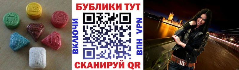 ЭКСТАЗИ louis Vuitton ОМГ ОМГ ONION Усолье-Сибирское