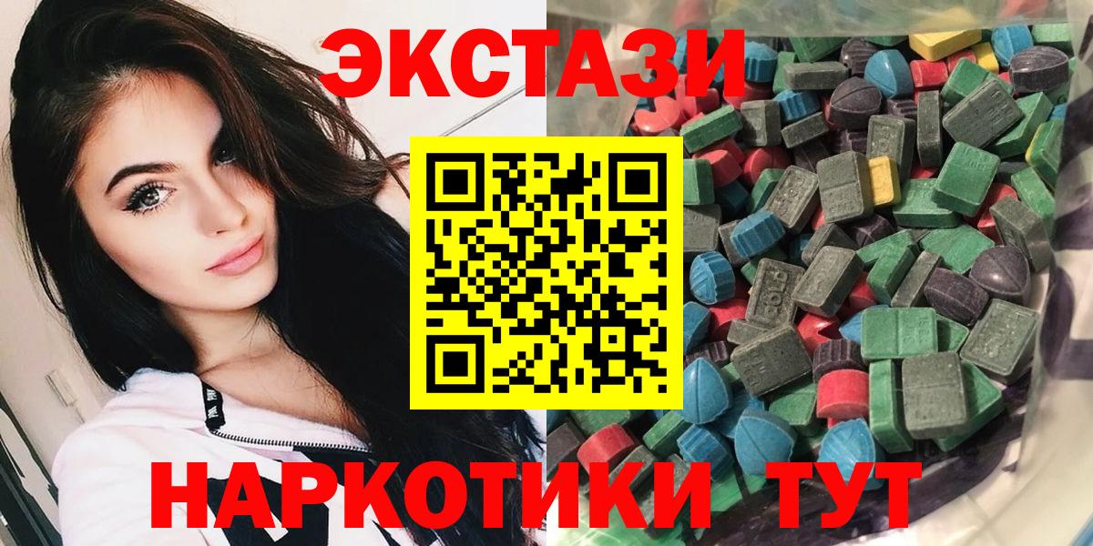 Ecstasy бентли Усолье-Сибирское