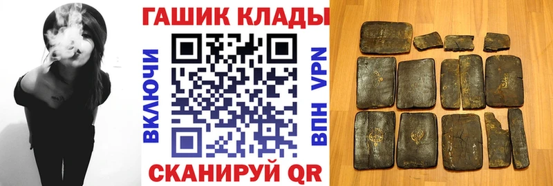 ГАШИШ hashish Усолье-Сибирское