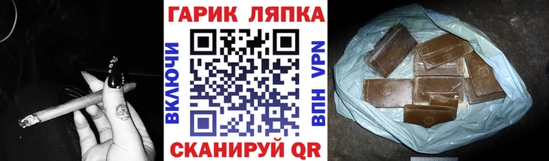 ГАШ Cannabis  дарнет шоп  Усолье-Сибирское 