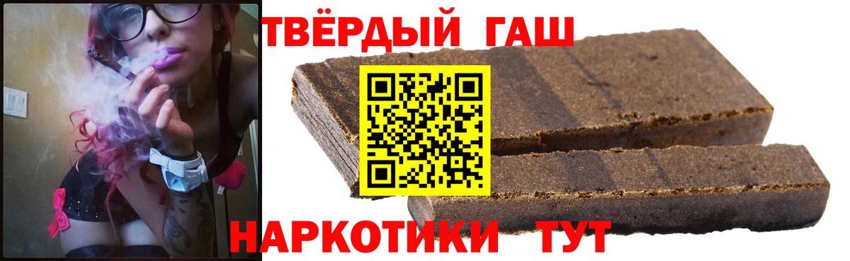 ГАШ  ГАШИШ Ice-O-Lator  Вход с VPN  ГАШ Ice-O-Lator  Усолье-Сибирское 