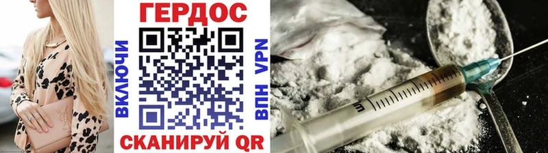 Героин гречка Усолье-Сибирское