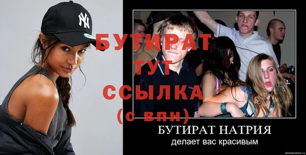 кокаин премиум Протвино