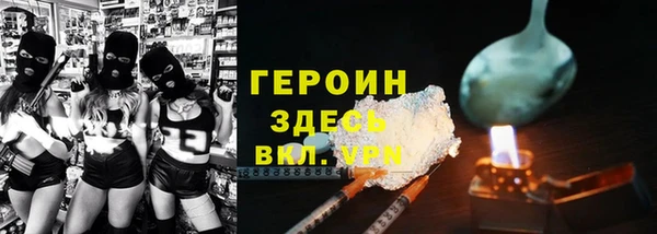 гидра Пролетарск