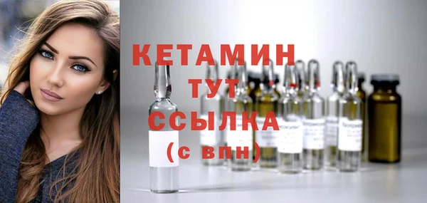 стафф Приозерск