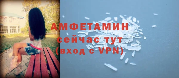 стафф Приозерск
