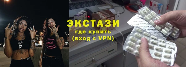 тгк Дедовск