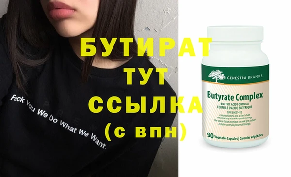 гидра Пролетарск