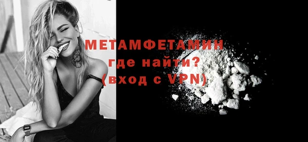гидра Пролетарск