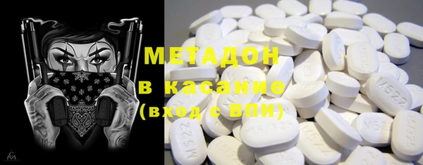 стафф Приозерск