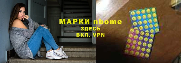 гидра Пролетарск