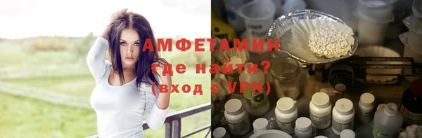 кокаин премиум Протвино