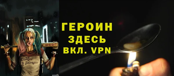 кокаин премиум Протвино