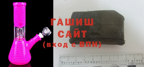 спиды Дегтярск