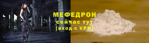 стафф Приозерск