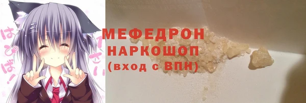 кокаин премиум Протвино
