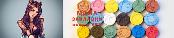 гидра Пролетарск