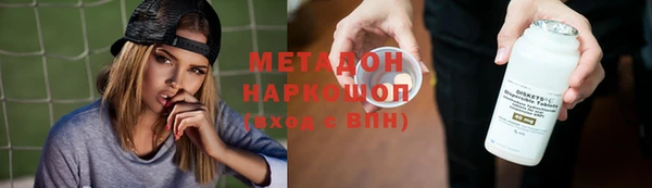 гидра Пролетарск