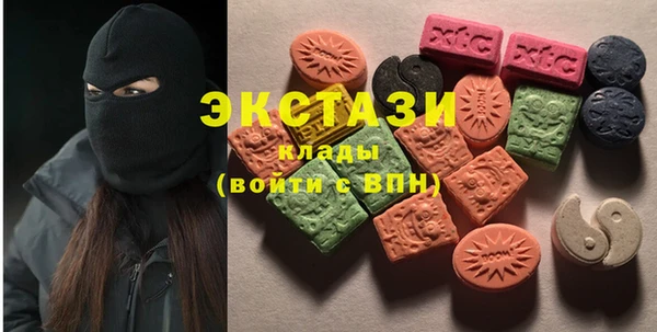 кокаин премиум Протвино