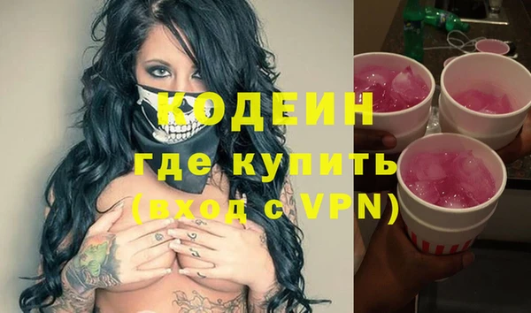 гидра Пролетарск