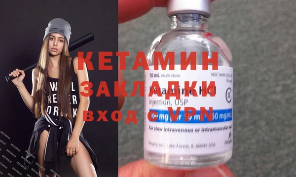 кокаин премиум Протвино