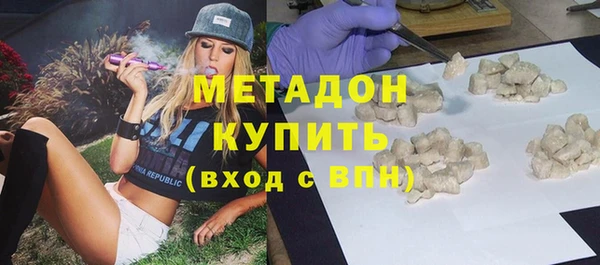 гидра Пролетарск