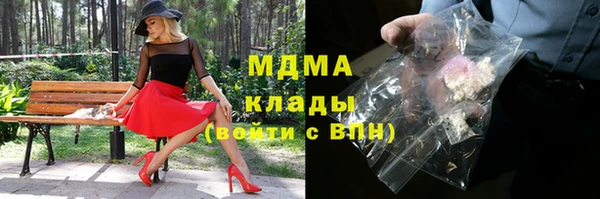 кокаин премиум Протвино