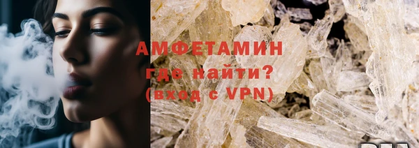 кокаин премиум Протвино