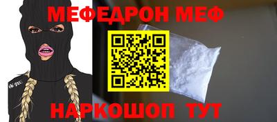 прущая мука Бугуруслан