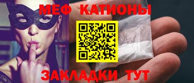 стафф Будённовск