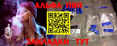стафф Будённовск