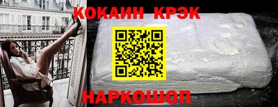 стафф Будённовск