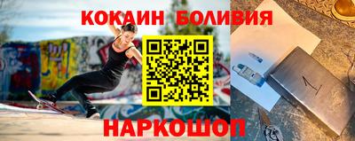 прущая мука Бугуруслан