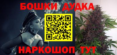 прущая мука Бугуруслан