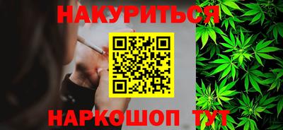 стафф Будённовск
