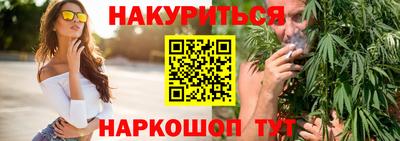 стафф Будённовск