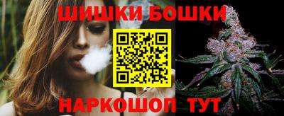 стафф Будённовск