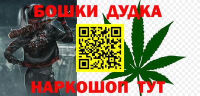 прущая мука Бугуруслан