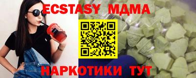 сатива Бузулук