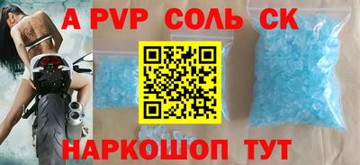 сатива Бузулук