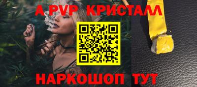 сатива Бузулук