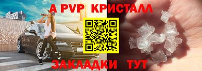 сатива Бузулук