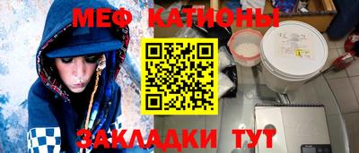 прущая мука Бугуруслан
