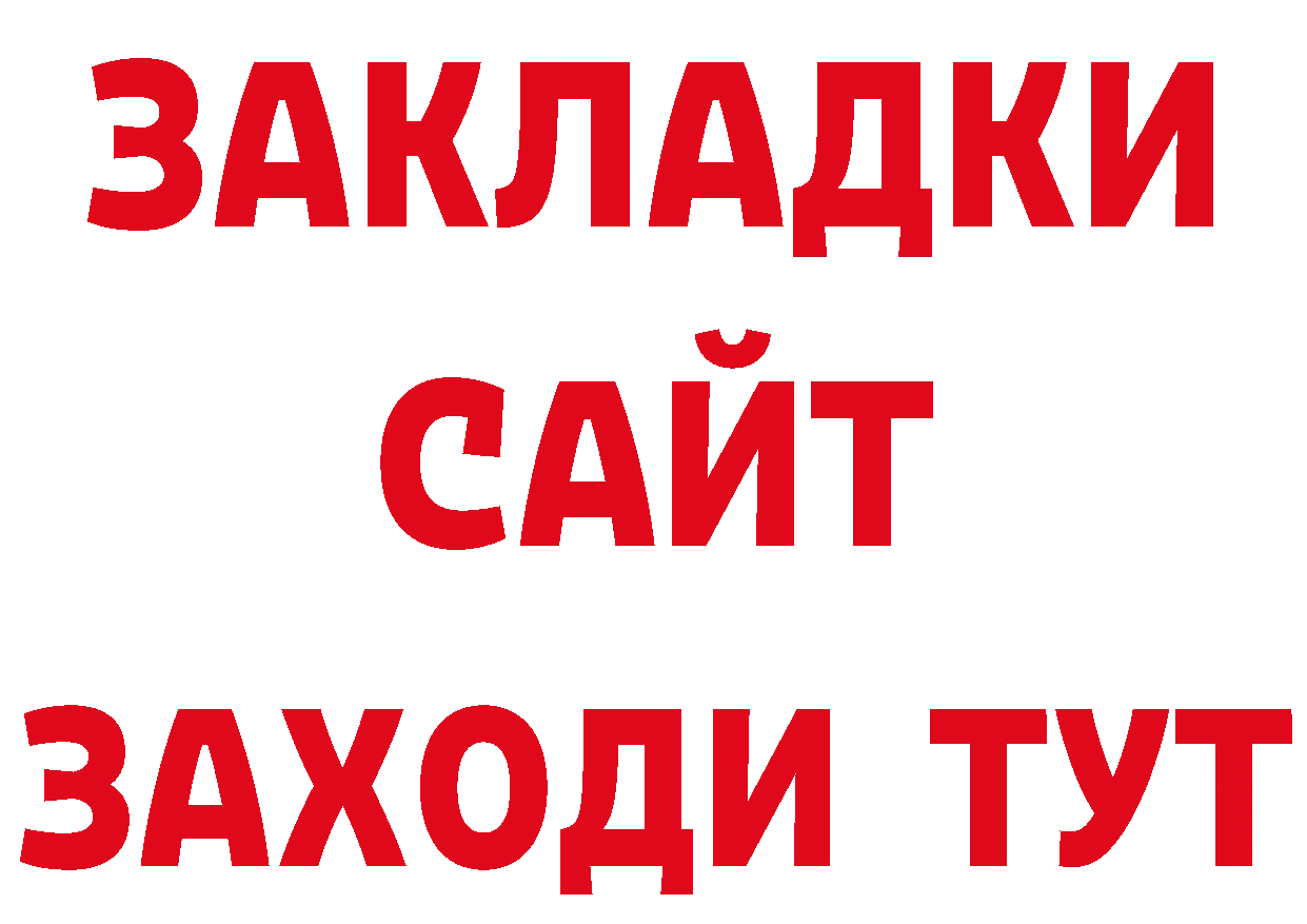 Печенье с ТГК марихуана как зайти сайты даркнета кракен Усолье-Сибирское