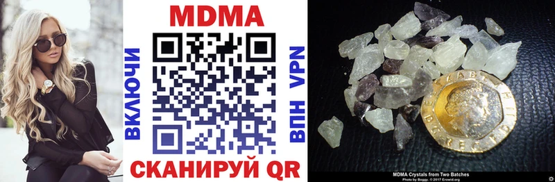 MDMA кристаллы  купить наркотик  Усолье-Сибирское 