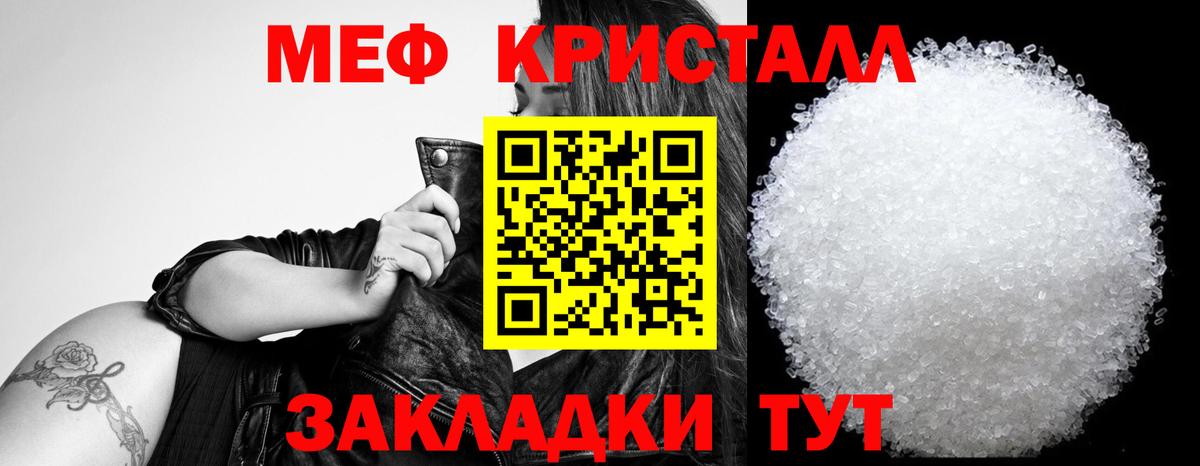МАРИХУАНА  Усолье-Сибирское  АМФЕТАМИН   Наркошоп  ГАШИШ  Вход с VPN  Меф  