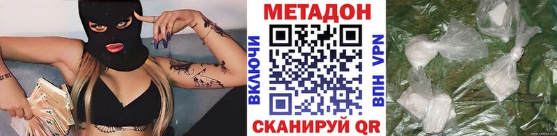МЕТАДОН кристалл купить закладку Усолье-Сибирское